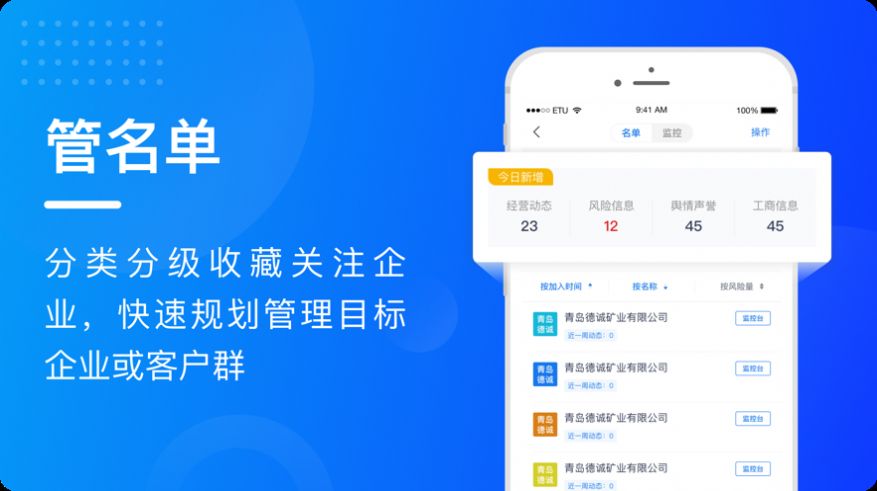 e齐融app图1