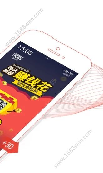 惠锁屏app图0