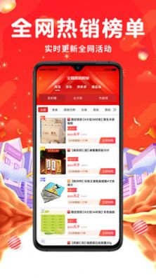 万象印记购物app手机版图片1