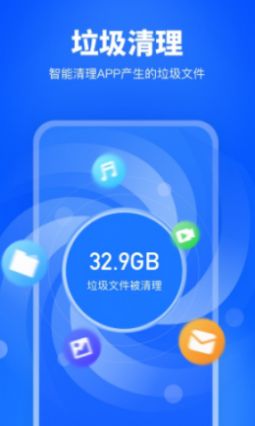 手机加速卫士app图2