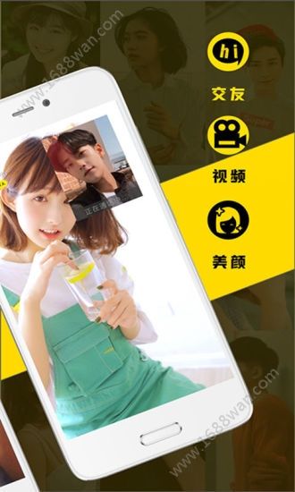 MeiMei美眉app图2