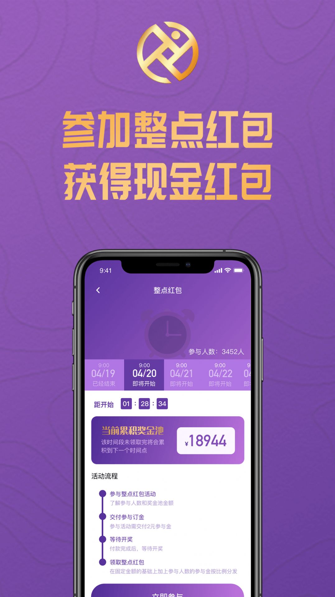 运动赢app图2