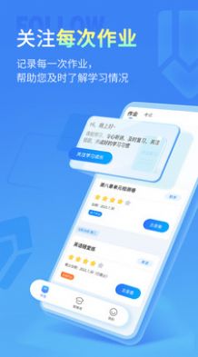 米丫米宝家庭版官方版图0