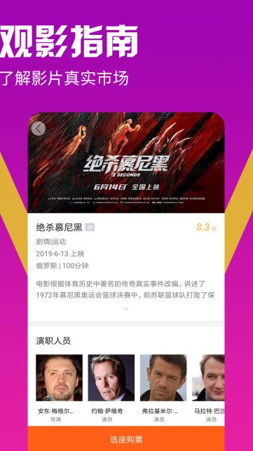 有映电影app安卓手机版图片1