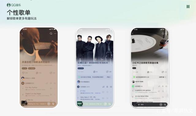 QQ音乐11.5.5官方版图2