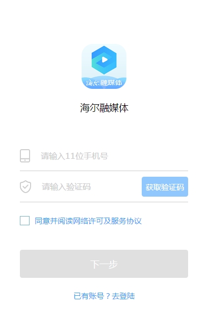 hiNews海尔融媒体app手机官方版图片1