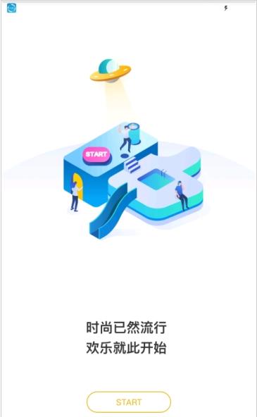 魔星app手机最新版图片1