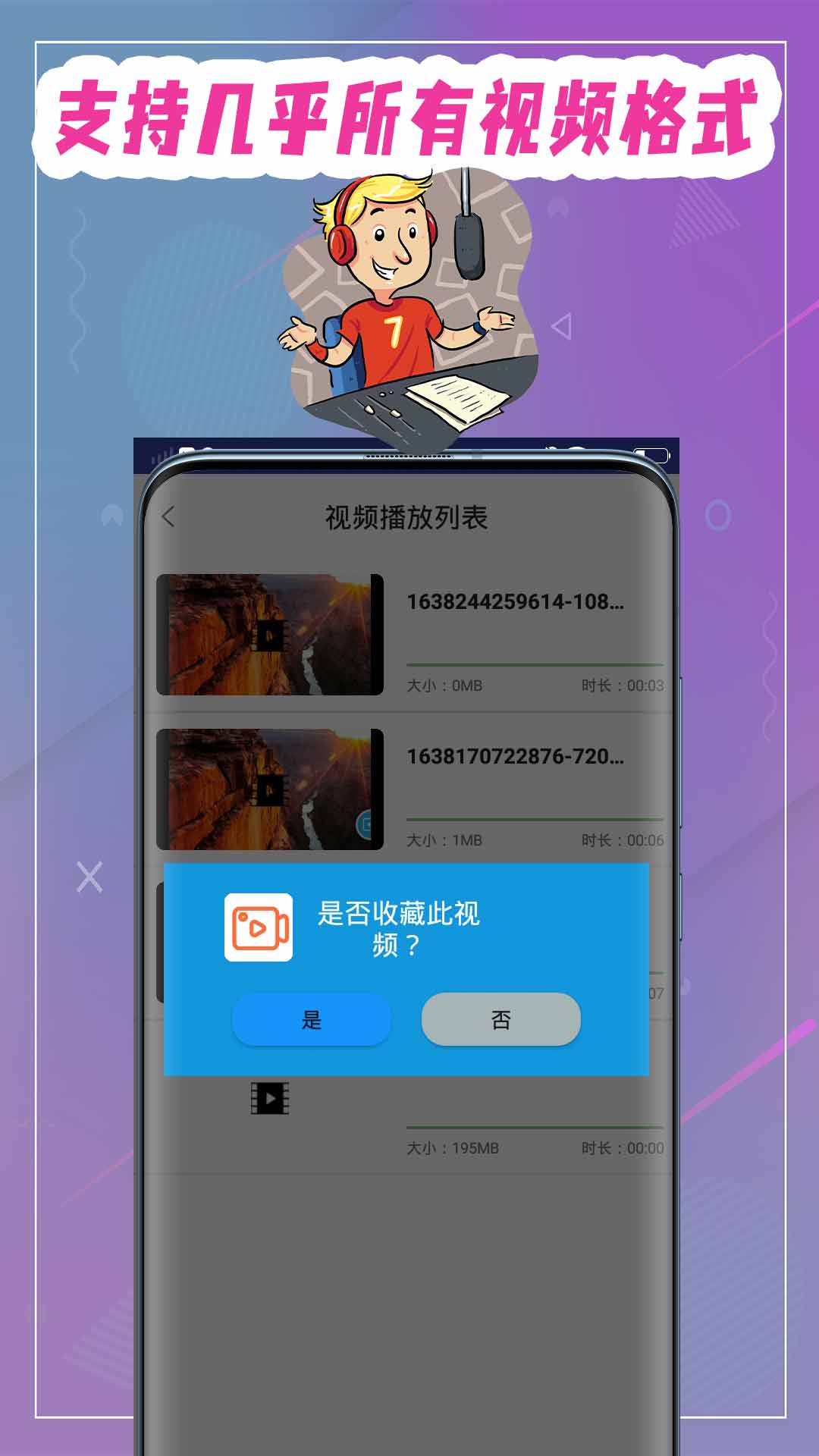 月亮影视播放器app图2