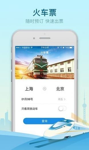 游老大app图0