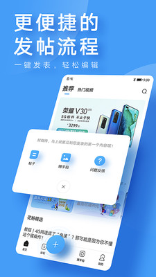 花粉俱乐部app最新官方版图片1