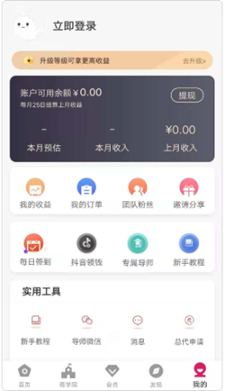 金豆芽app官方版图片1