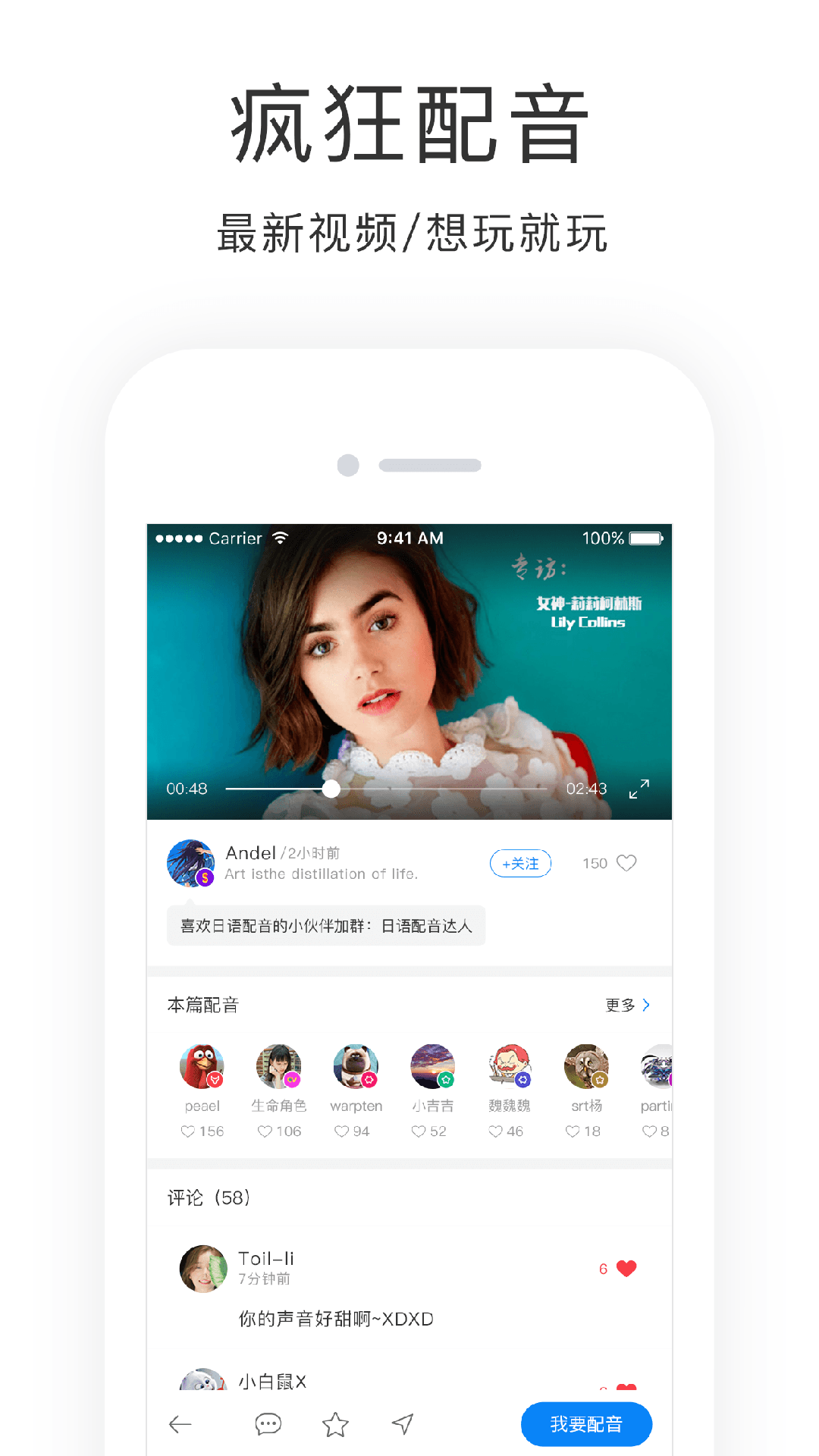 学西班牙语app图1