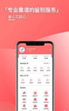 来吧来吧app最新版图片1