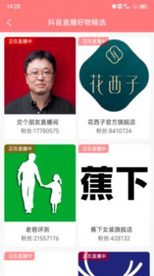 优惠券大全app图1