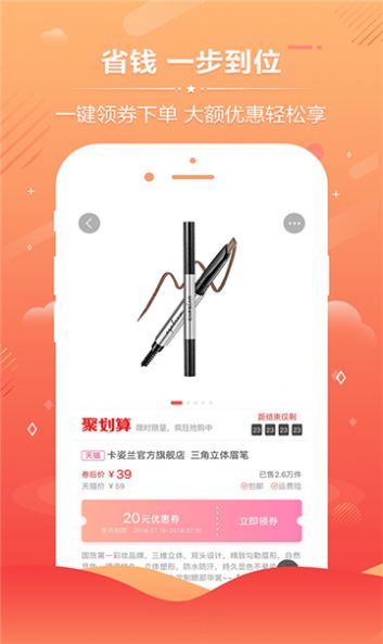 创友工场app图1