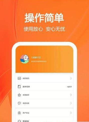 橘子优品app官方安卓版图片1