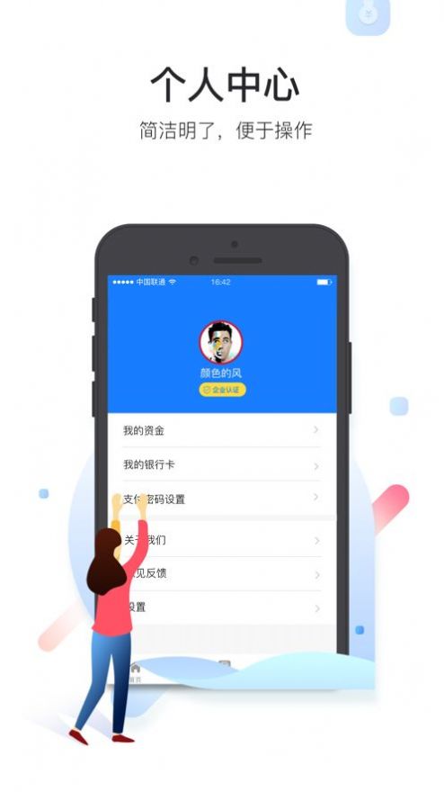 艺咚咚商家端app图0