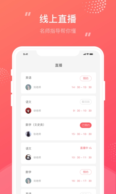 成考笔果题库app官方版图片1