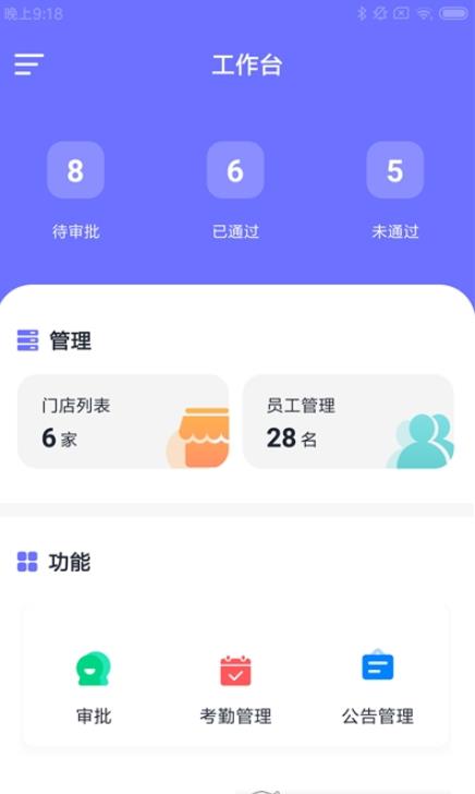 研乐农家荟app图2