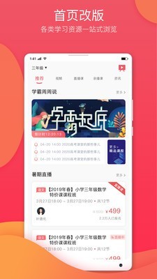 七天网络登陆注册图2