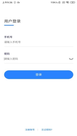 公证在线核查系统图1