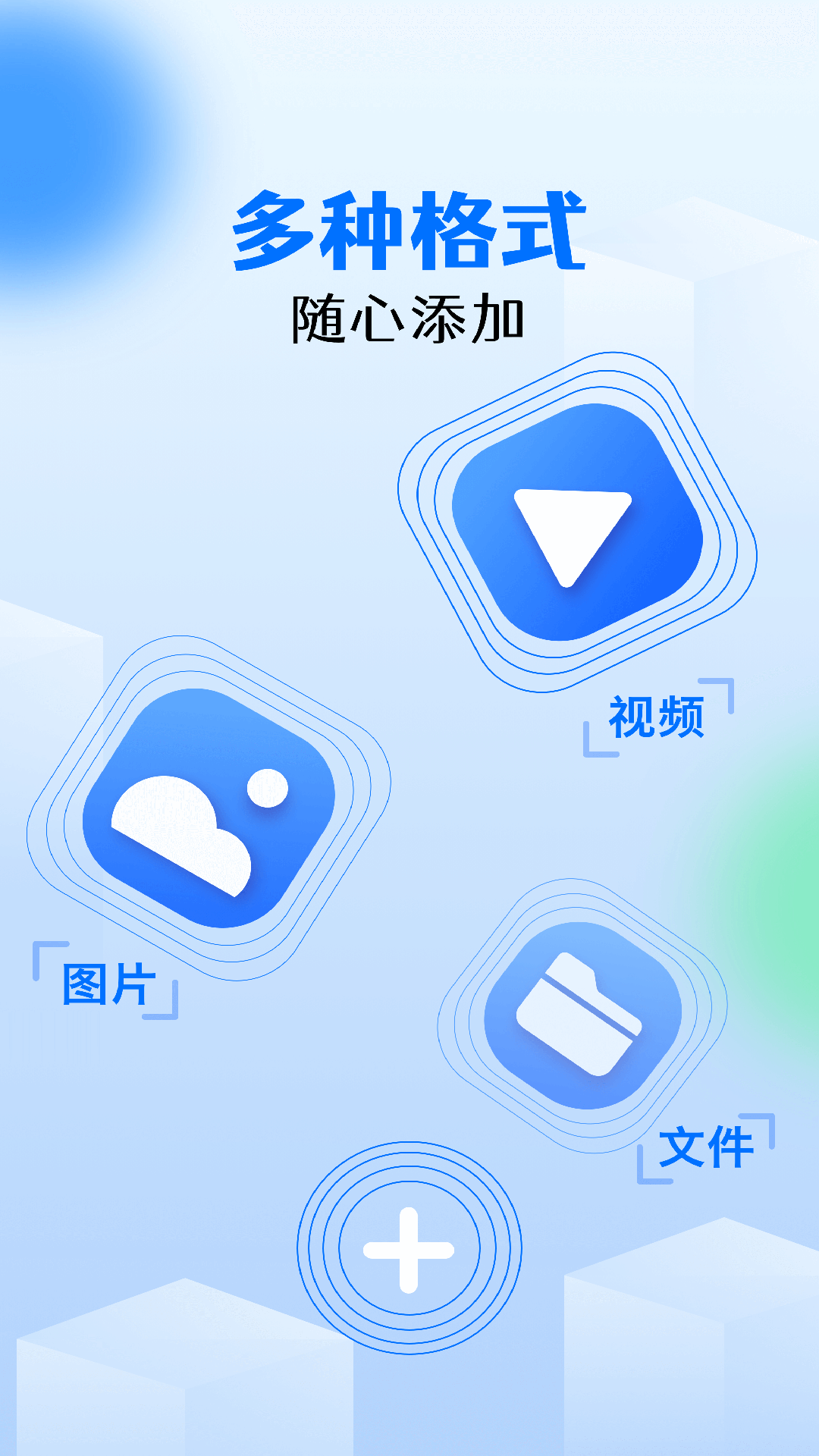 私密相册宝app官方版图片1