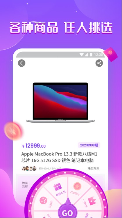 盲趣玩家app图2