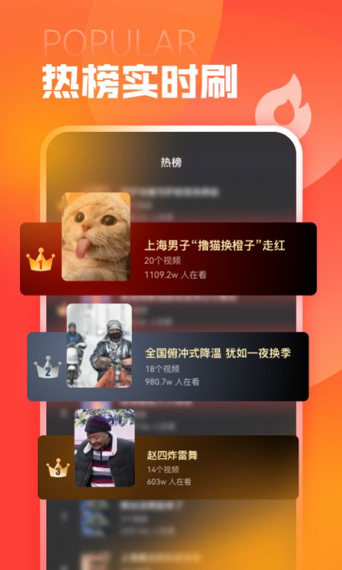 聚有料视频app图2