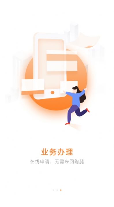 千家码app图1