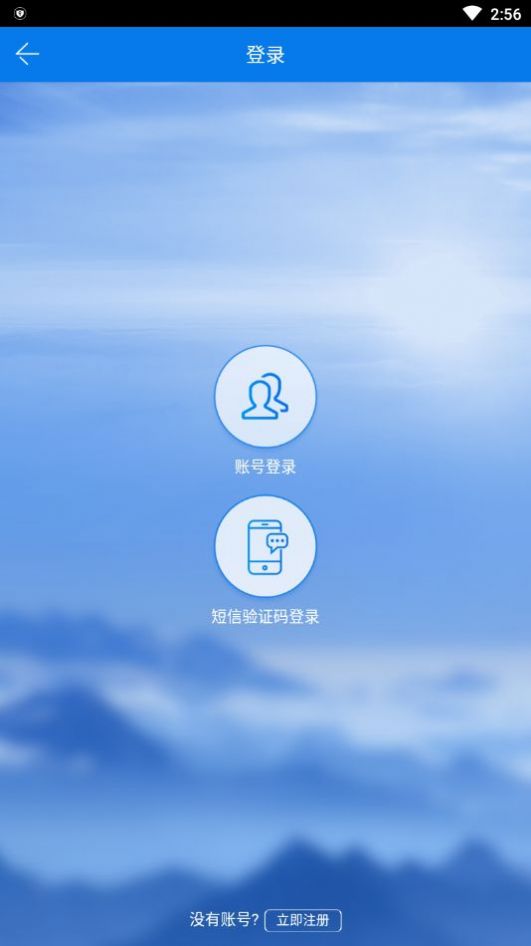 辽宁阜新政务服务网app最新版图片1