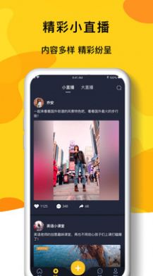 小明短视频app图2