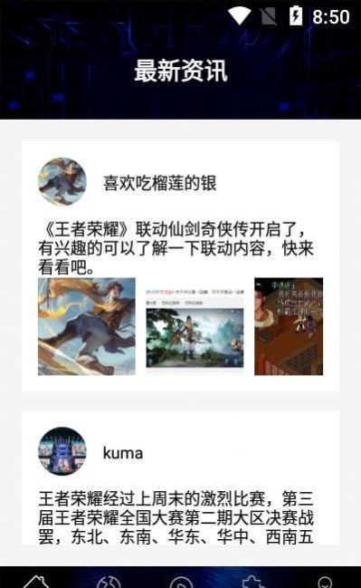 贵族训练营app官方版图片1