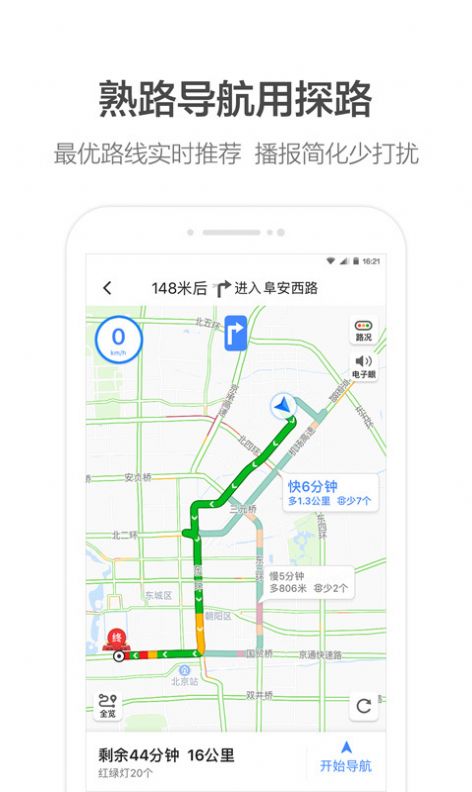 免佣联盟app官方版图片2