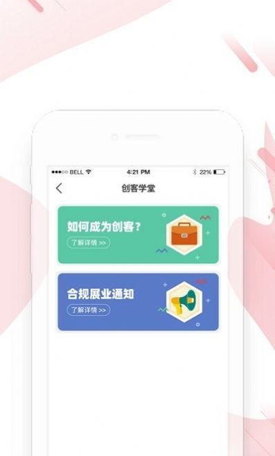 云创有亿app图1