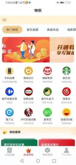 牛小伽app安卓版图片1