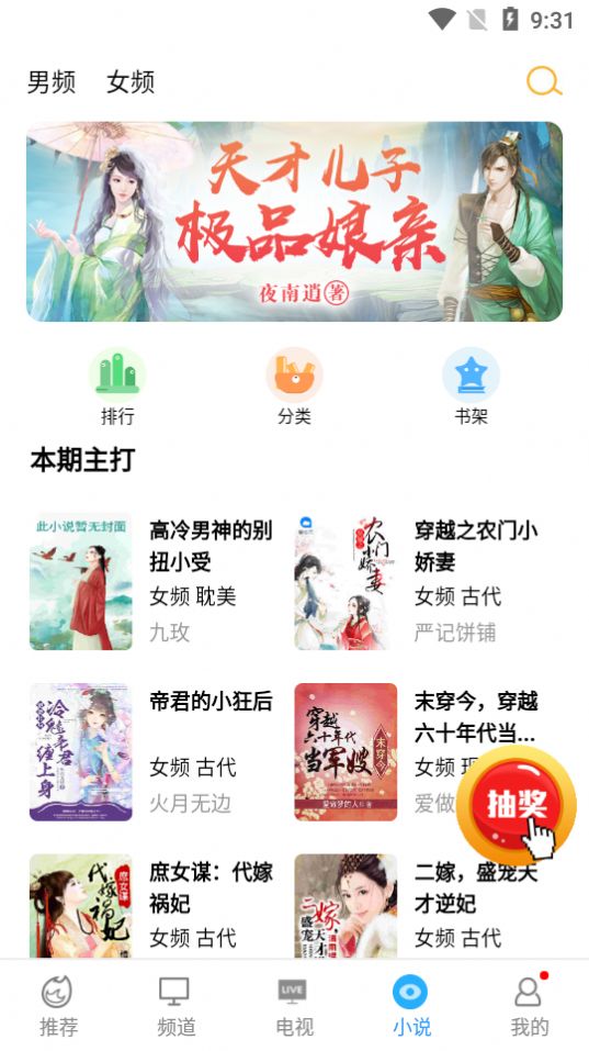 搜搜视频app图0