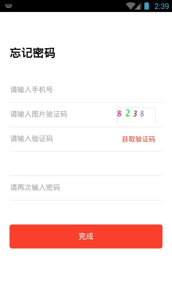 超级返现购物app手机最新版图片1