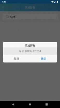 NFT在线平台交友app图1