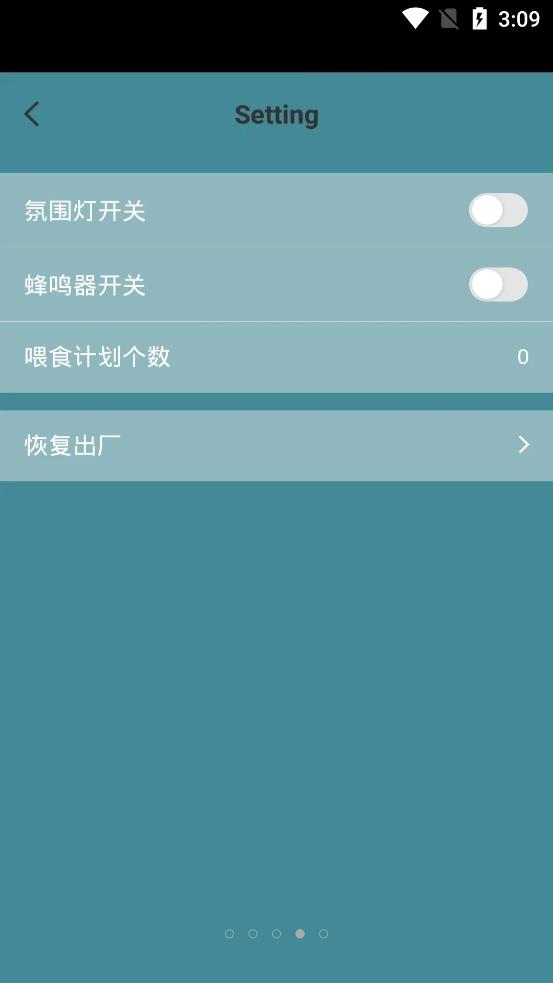 LAIKA宠物管理app图1