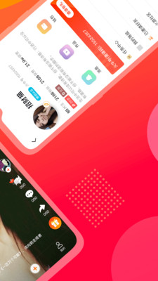 火牛视频app图1