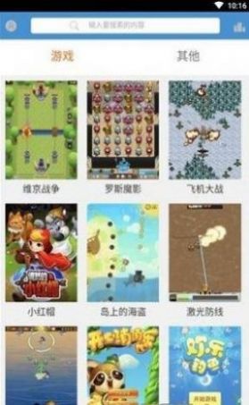 see8vip账号大全图片图2