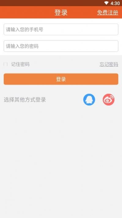 千米生活app图1