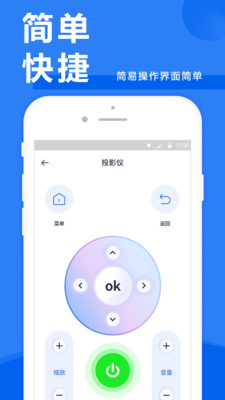 虹声空调遥控器图0