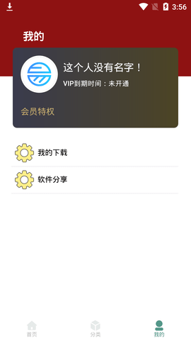 沉迷岛app1.5版本最新版apk图片2