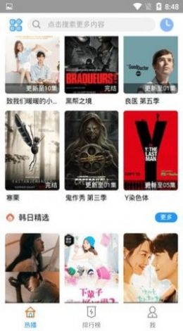 云凯影视app下载官方最新版图1