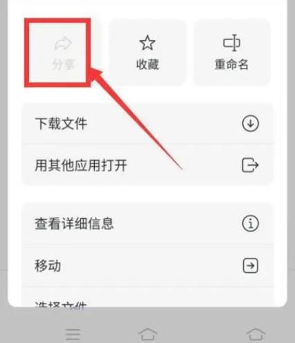 阿里云盘小白羊版app2024最新版图片3