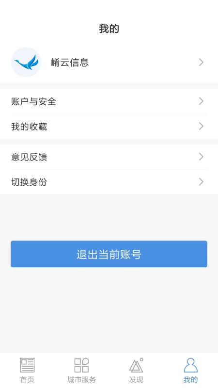 线上三门峡app官方免费下载最新版图片1