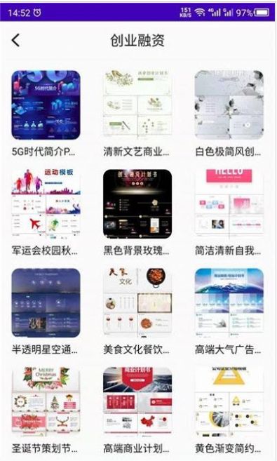 荣侨留学app图7