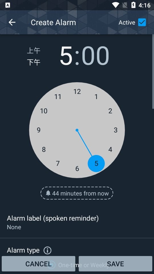 Alarm Clock Beyond闹钟工具app图1