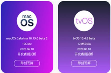 尝鲜派ios15.4官方版图0